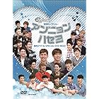 国民トークショー アンニョンハセヨ 男性アイドル SPECIAL DVD-BOXII