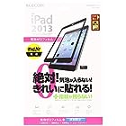 【2013年モデル】ELECOM iPad Air 保護フィルム 気泡レス スムースタッチ TB-A13FLBS