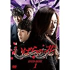 いばらの花 DVD-BOX1