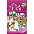 イースター キャットフード 日本猫 毛玉すっきり まぐろミックス 1.2kg