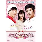 ハッピー・ヌードル~恋するかくし味~ DVD-BOXI