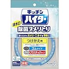 【まとめ買い】キッチンハイター除菌ヌメリとり つけかえ用 ×2セット