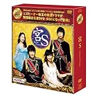 宮S~Secret Prince DVD-BOX (韓流10周年特別企画DVD-BOX/シンプルBOXシリーズ)