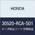 HONDA (ホンダ) 純正部品 コイルCOMP. プラグホール エリシオン プレステージ 品番30520-RCA-S01