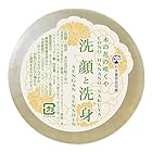 日本豊受自然農 木の花の咲くや 洗顔・洗身ソープ 90g