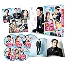 未来の選択 DVD SET2 (豪華170分特典映像ディスク付き)