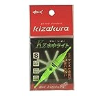キザクラ(kizakura) Kz水中ライト 点灯 (半透明) S グリーン 08347