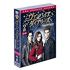 ヴァンパイア・ダイアリーズ<フォース>セット2(5枚組) [DVD]