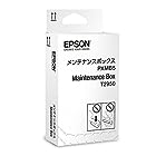 EPSON メンテナンスボックス PXMB5