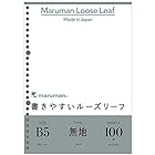 マルマン ルーズリーフ B5 無地 100枚 5冊セット L1206H