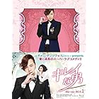 キレイな男 ブルーレイBOX1 【初回生産限定版】(5枚組:本編4枚+特典DISC1枚) [Blu-ray]