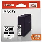 Canon 純正インクカートリッジ PGI-2300 ブラック 大容量タイプ PGI-2300XLBK