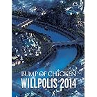 BUMP OF CHICKEN WILLPOLIS 2014(通常盤) [DVD]