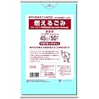 日本サニパック 神戸市指定袋 燃えるごみ 45L 50枚