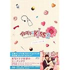イタズラなKiss2~Love in TOKYO ディレクターズ・カット版 Blu-ray BOX2　(4枚組 本編DISC3枚+特典DISC1枚)