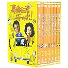 事件記者チャボ! DVD-BOX(7枚組)