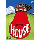 HOUSE ハウス[東宝DVD名作セレクション]