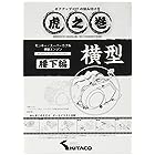 キタコ(KITACO) ボアアップキットの組み付け方 虎の巻 Vol.4.1 (腰下編) モンキー(MONKEY)/カブ系横型エンジン 00-0900008