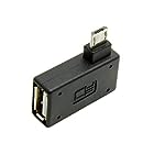 Cablecc 90度左アングルMicro USB 2.0 OTGホストアダプタとUSB電源for Galaxy s3 s4 s5 note2 note3携帯電話&タブレット