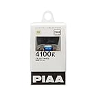 PIAA ルームランプ用 ハロゲンバルブ T10x31 4100K セレストホワイト 車検対応 輸入車対応 2個入 12V 10W HXT1031