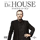 Dr.HOUSE/ドクター・ハウス:ファイナル・シーズン バリューパック [DVD]