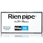 Rien pipe キープパイプ GR ( 10 本 セット / レギュラータイプ) 禁煙グッズ 減煙 ( ニコチン / タール カット ) 7.8mm ~8.00mm 対応