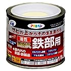 アサヒペン 油性・高耐久鉄部用 1/5L アイボリー 油性 塗料 ペンキ 鉄 金属 錆止め サビドメ サビの上から 非危険物 日本製