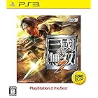 真・三國無双7 PlayStation3 the Best - PS3