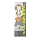 オキシー(Oxy) オキシー (Oxy) ミルキーローション オールインワン乳液 スーパーヒアルロン酸×ローヤルゼリー配合 ゼラニウムの香 170mL