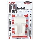 KVK ホースフック付シャワー用ハンガー(グレー色･パック無) ZK12F2B