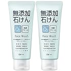 ロゼット 無添加石けん洗顔フォーム AZ (140g×2個パック) 洗顔料 敏感肌 保湿 (100%植物由来洗浄成分)