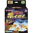 大塚グループ (セット品)アース・バイオケミカル 電子ノミとりホイホイ【2個セット】