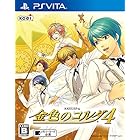 金色のコルダ4 - PS Vita