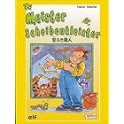 窓ふき職人(Meister Scheibenkleister)/エルフ・AMIGO/Heinz Meister