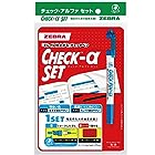 ゼブラ 暗記用 チェックアルファセット 青/赤 10個 B-P-SE-WYT20-BLR