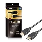 astonish ハイスピード HDMIケーブル 5m 4K/3D/イーサネット対応 HDMI Ver1.4 ax-5-m11