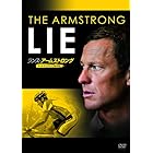 ランス・アームストロング ツール・ド・フランス7冠の真実 [DVD]