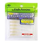 Fish Arrow(フィッシュアロー) ルアー フラッシャーワーム 1インチ #10 グローオキアミ