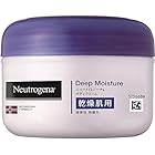 Neutrogena(ニュートロジーナ) ノルウェーフォーミュラ ディープモイスチャー ボディクリーム 乾燥肌用 微香性 200ml