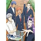 TVアニメ「学園ハンサム」DVD