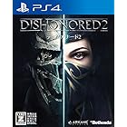Dishonored 2 【CEROレーティング「Z」】 - PS4