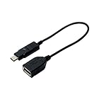 ミヨシ MCO USB マイクロB/USB TypeC対応ホストアダプタ ブラック SAD-CH01/BK