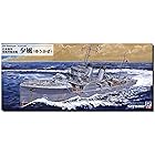 ピットロード 1/700 スカイウェーブシリーズ 日本海軍 峯風型駆逐艦 夕風 プラモデル W190