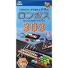 原商会 パズル ロンポス 303