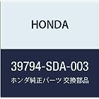 HONDA (ホンダ) 純正部品 リレーASSY. フユーエルポンプ 品番39794-SDA-003