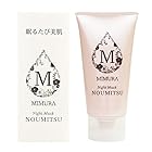 ミムラ(MIMURA)「ナイトマスク NOUMITSU 48g」ナイトクリーム スリーピングマスク エイジング 乾燥肌 保湿 顔 アスタキサンチン ヒアルロン酸 日本製