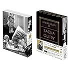 サッシャ・ギトリ 傑作選 DVD BOX(初回限定生産)