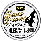DUEL(デュエル) PEライン 0.8号 スーパーエックスワイヤー4 (Super X-wire 4) 150m 0.8号 S シルバー H3580-S