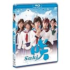 ドラマ「咲-Saki-」 [Blu-ray]