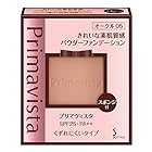 プリマヴィスタ きれいな素肌質感パウダーファンデーション オークル05 SPF25 PA++ 9g